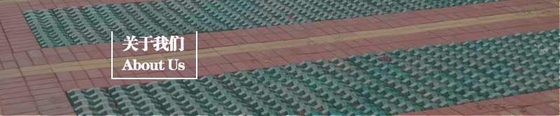 绿巨人网站下载建材廠